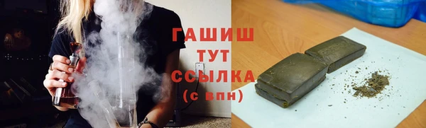 MDMA Premium VHQ Волоколамск