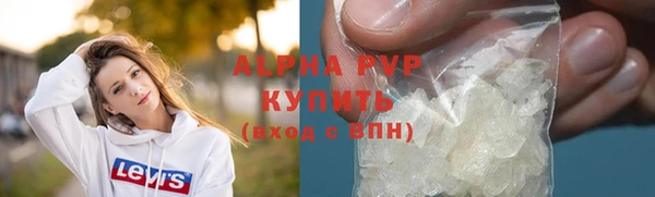 MDMA Premium VHQ Волоколамск