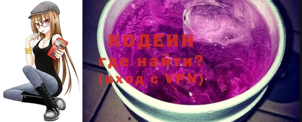 MDMA Premium VHQ Волоколамск